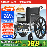 怡辉（YIHUI）轮椅折叠老人轻便旅行便携式医用家用骨折手动康复手推车lyyh112