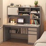 人文成家电脑桌台式家用卧室书桌书柜书架一体组合中学生学习桌写字台桌子 钜惠力荐：120CM莫兰迪灰色