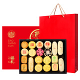 稻香村糕点点心礼盒京八件特产传统零食中华老字号送老人长辈 糕点礼盒2000g赠礼袋