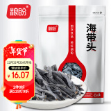 粮盼干海带头150g/包 日晒厚昆布海带根 福建特产海带梗凉拌海产干货