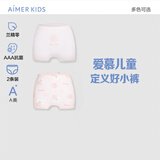 爱慕儿童内裤女童春莫代尔中腰平角裤2条装粉底桃子130