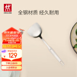 双立人（ZWILLING）Twin Prof 锅铲炒菜铲不锈钢锅铲中式炊具 33cm中式锅铲