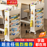 林下春雪移动书架桌边置物架可以移动书架带轮高中学生用免安装书架收纳架 【滑轮款】5层双侧书架-带抽屉