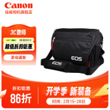 佳能（Canon）原装相机包 r50 r7 r8 r10微单相机包 90d 200d单反摄影包 6d2 5d4单肩相机包 双肩摄影背包 佳能rp r10 r7 80d 90d相机包