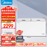 美的（Midea）423升 大容量家用冰柜大冷柜冷藏冷冻转换卧式冰箱 BD/BC-423DKEM(E)以旧换新