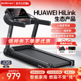 贝德拉（BeDL）跑步机家庭用折叠走步机健身器材 HUAWEI HiLink生态款蓝牙单功能