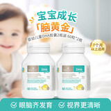 Bio Island佰澳朗德BioIsland比奥岛婴幼儿DHA海藻油高含量胶囊宝宝易吸收 【两瓶优选】婴儿藻油dha60粒*2