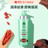 蜂花正品本草精华洗发水柔顺丝滑护发素植物无硅油洗发露去屑止痒 本草润泽丝滑洗发露 500ml*1瓶