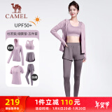 骆驼（CAMEL）防晒瑜伽套装女健身运动服五件套YK2225L5493B杜若紫L