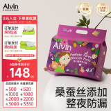 艾薇儿Alvin奇幻森林超薄柔软透气拉拉裤XL码42片夜用大吸量安睡裤