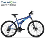大行（DAHON）折叠山地车26英寸27速铝合金避震碟刹成人运动自行车XAA673M 消光蓝