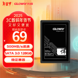 光威（Gloway）128GB SSD固态硬盘 SATA3.0接口 悍将系列