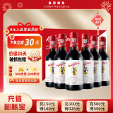 皇冠袋鼠智利进口红酒西拉设拉子13.5干红葡萄酒187ml*6瓶整箱礼盒送礼