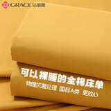 洁丽雅（Grace）100%纯棉床单单件抗菌新疆棉A类全棉学生宿舍单人被单双人床盖 姜黄【抗菌+A类纯棉】 床单230*245cm【适用1.5m/1.8m床】