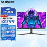 三星（SAMSUNG）28英寸 144Hz IPS 4K  1ms(GTG) HDR400 内置音箱 Tizen G70B 玄龙骑士 电竞显示器 S28BG702