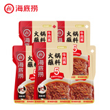 海底捞 烧烤火锅底料蘸料佐料 凉拌菜拌面 牛肉酱蘸料80G*5