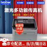 兄弟（brother） FAX-2890 激光 A4普通纸电话传真机 打印机代替2820 FAX-2890官方标配+原装粉盒一支