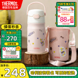 膳魔师（THERMOS）儿童保温杯学生吸管水杯316L哈利波特联名水壶 350mL 粉