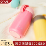 OPUS316不锈钢保温杯便携迷你水杯学生小巧口袋杯高颜值保温水杯礼物