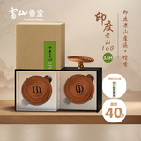 富山香堂正宗天然印度老山檀香熏香家用室内持久留香薰纯供佛老山168盘香