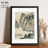 维佳框业WIKEA实木字画相框装裱a3书法字画8k开4K国画画框挂墙A4原木色摆台空框 黑色 A4（摆挂可放29.7*21cm)