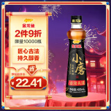 金龙鱼小磨香油400ml【一级】物理压榨 传统石磨 凉拌 调味 烹饪 火锅