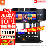 JBL【全新三分频】Pasion10专业家庭ktv音响套装 影院家用K歌音箱卡拉ok唱歌全套设备 10吋2.0旗舰套装