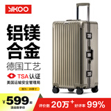意酷(YKOO)全铝镁合金行李箱大容量男女拉杆箱铝框小登机箱旅行密码箱 【全铝镁合金-三七开】钛金色 24英寸 -黄金尺寸-旅游托运箱