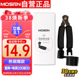 莫森（MOSEN）MS-21A吉他卷弦器 换弦剪弦钳 固弦锥起锥器三合一 吉它换弦工具