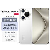 华为（HUAWEI）Pura 70 雪域白 12GB+512GB 超高速风驰闪拍 双超级快充 华为P70智能手机