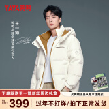 鸭鸭（YAYA）王一博同款羽绒服男士短款冬季新款连帽加厚户外工装新年战袍外套 YE3B029576A-米白色 M /170