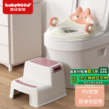 世纪宝贝（babyhood）儿童坐便垫马桶辅助器马桶圈宝宝马桶盖坐垫圈小孩如厕训练神器 【1-7岁】PU软垫+凳子 果粉色