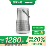 Bose SoundLink Revolve+ 蓝牙音响 II 银色 360度环绕防水无线音箱电脑桌面音响 扬声器 大水壶二代