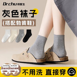 DR.CHU 初医生一次性袜子女士压缩便携旅游日抛旅行出差长筒中筒男通用透气