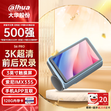 ALHUA大华行车记录仪S6pro 3k超清索尼图像传感器 碰撞检测+128GB卡