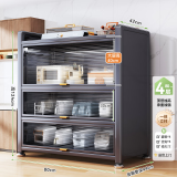 帅仕（shuaishi）厨房用具置物架落地多层餐边柜收纳碗柜家用橱柜微波炉烤箱储物柜 【加高加厚】灰4层80长42深