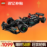 乐高（LEGO）积木拼装机械组42171 梅赛德斯F1赛车男孩玩具新年礼物