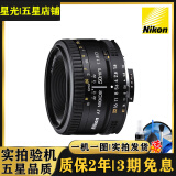 尼康(Nikon)70-200 24-120 50 1.8G尼康24-70 18-105二手百微镜头 50 1.8D小痰盂（定焦人像）99新