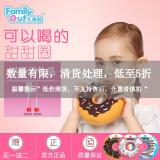 凡米粒（Family Out）甜甜圈水壶水杯儿童吸管杯 宝宝卡通可爱学饮杯夏季防漏水壶 甜甜圈-巧克力款