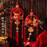 多美忆乔迁之喜装饰搬家礼物乔迁装饰用品全套中国结挂件红果福袋