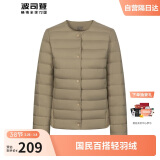 波司登轻薄羽绒服女款短款90绒圆领内胆上衣B40130004B 180/104B