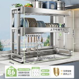 帅仕（shuaishi）厨房水槽置物架304不锈钢沥水碗碟架篮水池碗盘收纳架用具大全 【304不锈钢】标配86长双层