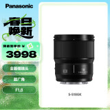 松下18mm F1.8 全画幅广角定焦镜头（Panasonic） S-S18GK