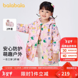 巴拉巴拉童装女童棉衣宝宝棉服秋冬2023短款三合一印花两件套