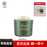 姬存希正品护肤品套装蜗牛水乳原液洗面奶素颜霜 蜗牛原液焕颜睡眠面膜80ml