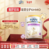 雀巢（Nestle）能恩全护 适度水解 6HMO 婴幼儿奶粉 4段 800g/罐 3岁以上 低敏