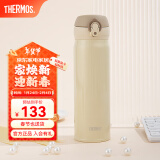 膳魔师（THERMOS）保温杯不锈钢水杯儿童男女士杯子生日礼物车载定制团购JNL/JNR 进口JNL-503土豪金 500ml