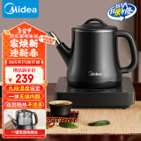 美的（Midea）自动上水电热水壶 煮茶器电茶炉热水壶烧水壶开水壶养生自动保温防烫电茶盘MK-E071X