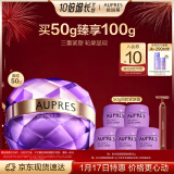 欧珀莱（AUPRES）时光锁塑颜紧肤霜50g （滋润紧致 提升弹力 ）