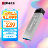 金士顿（Kingston）512GB USB 3.2 Gen 1 U盘 DTKN 大容量U盘 金属外壳 读速200MB/s 学习办公投标电脑车载通用